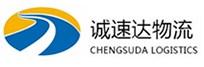 湖州到东营物流公司